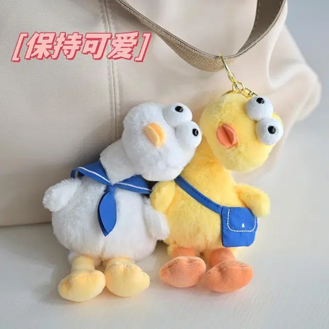 一点潮玩  大眼扭扭鸭公仔钥匙扣 可爱小鸭子挂饰 玩偶 毛绒挂件