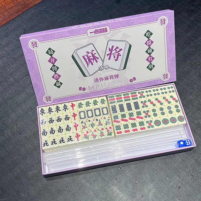 一点潮玩 迷你小麻将 小型手搓牌 桌游 便携乐趣聚会