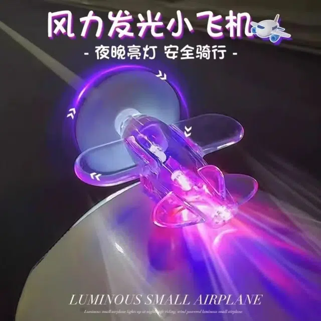 LED