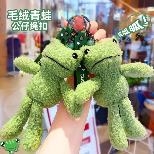 一点潮玩 青蛙钥匙扣 可爱公仔背包挂饰 玩偶 毛绒挂件