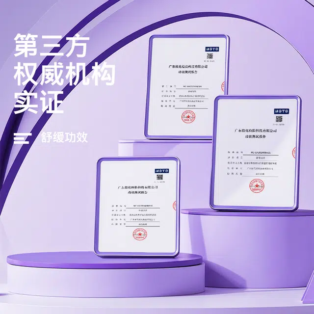 温碧泉 积雪草护肤套装 舒缓保湿滋润清爽修护