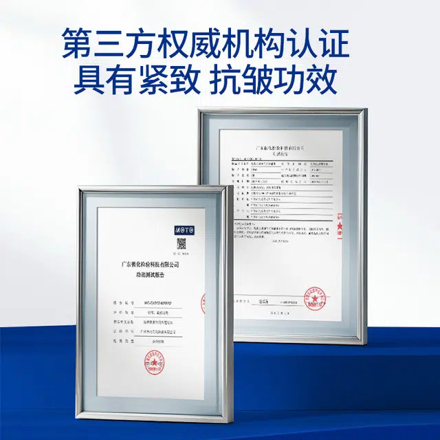 温碧泉 泉弹闪皙抗老精华水 淡纹舒缓紧致修护保湿