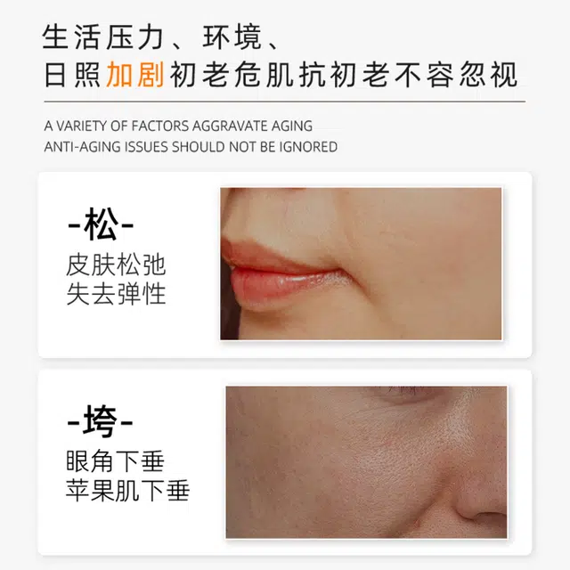 温碧泉 重组胶原抗皱护肤套装 淡纹舒缓紧致修护