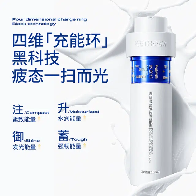 100ml