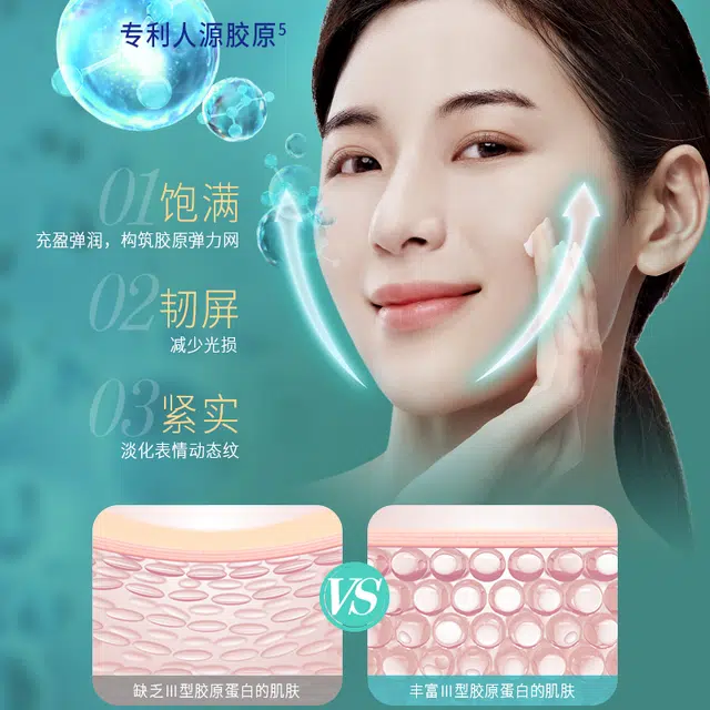 温碧泉 泉能肌活抗衰老护肤套装 修护提亮淡化细纹淡纹滋润紧致紧致毛孔