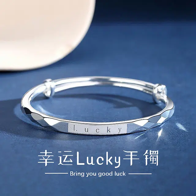 BAGGL lucky