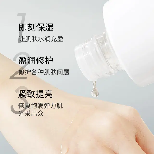 RONAR ISMAY 10ml+10ml
