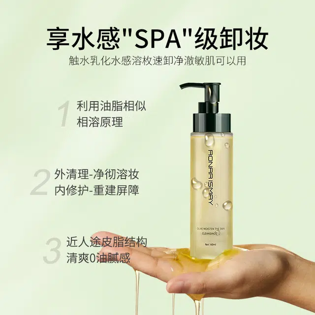 RONAR ISMAY 150ml+100g
