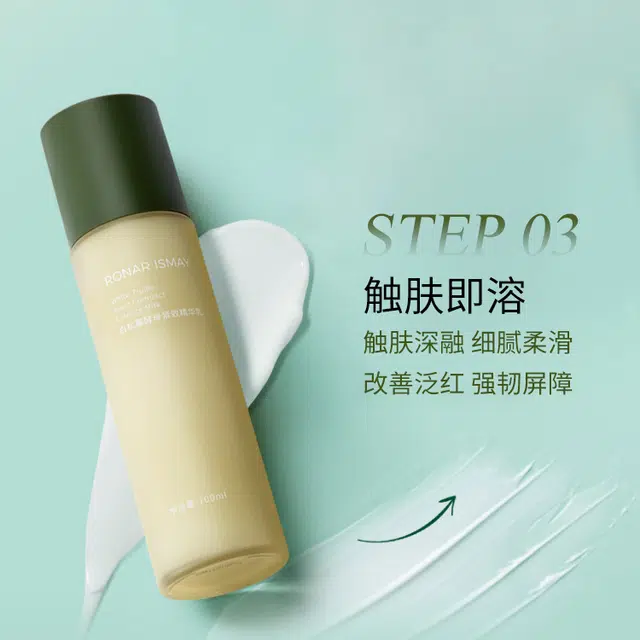 RONAR ISMAY 100ml+100ml+150ml