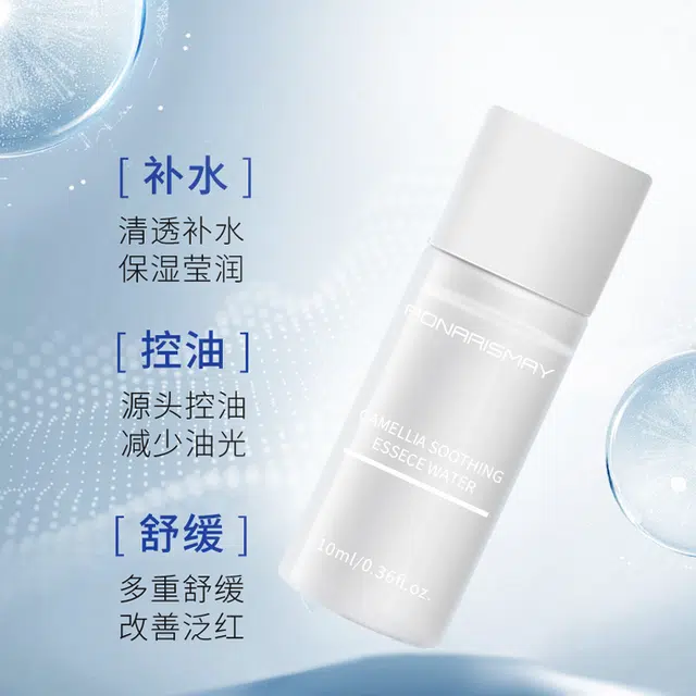 RONAR ISMAY 10ml+10ml