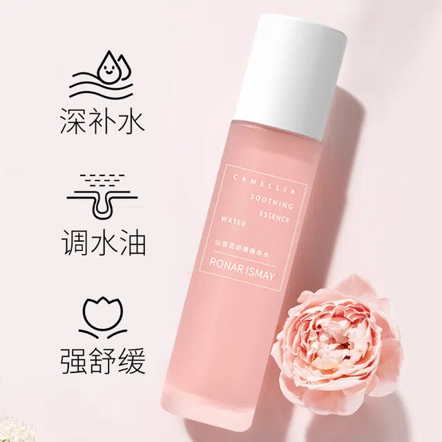 RONAR ISMAY 120ml