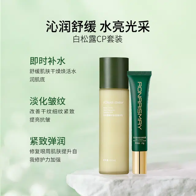 RONAR ISMAY 100ml+15g