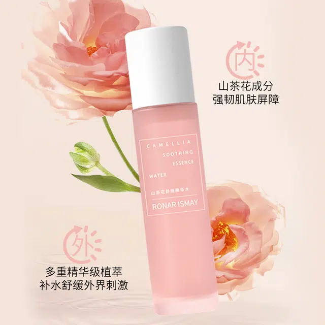 RONAR ISMAY 120ml