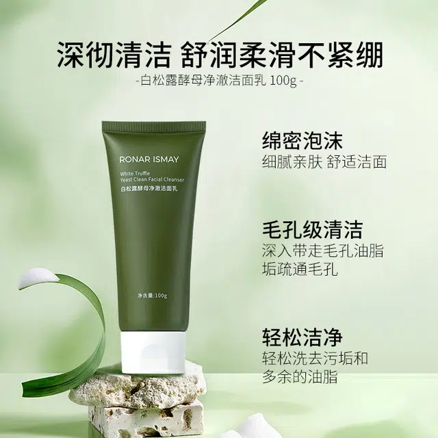 RONAR ISMAY 150ml+100g