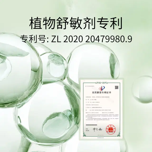RONAR ISMAY 100ml+15g