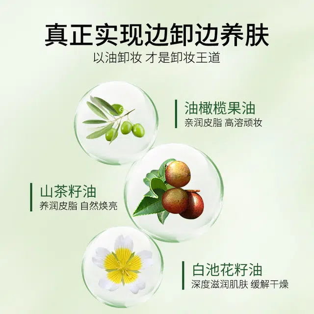 RONAR ISMAY 150ml+100g