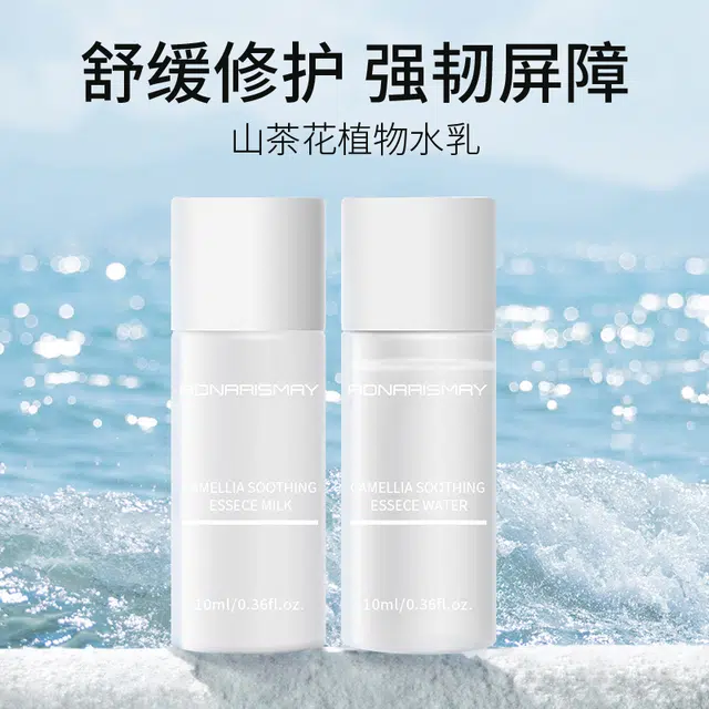 RONAR ISMAY 10ml+10ml