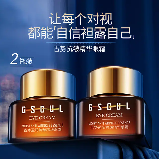 2 50g+20g