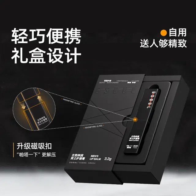 3.2g3.2g*2