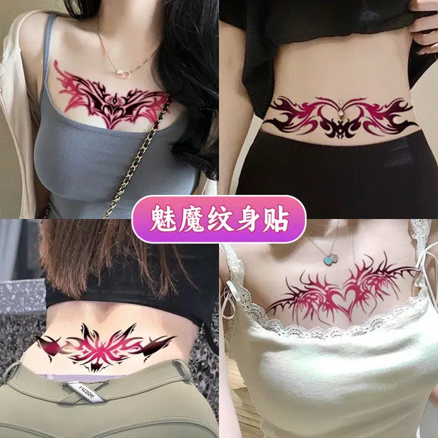 馨枕居  魅魔纹身贴 腹胸部情侣情趣纯欲