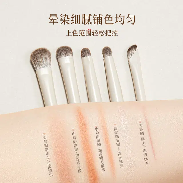 馨枕居  眼影腮红修容高光鼻影化妆刷套装 晕染