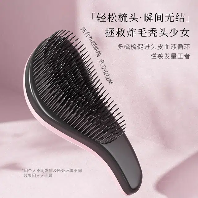 馨枕居  顺发接发蓬松按摩家用便携防静电气垫梳 定型