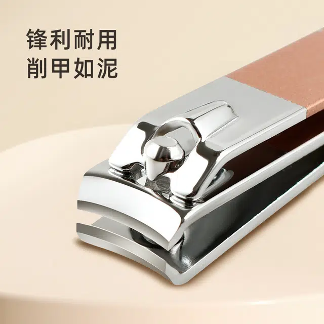馨枕居 指甲剪美甲工具 修甲家用旅行便携 五件套