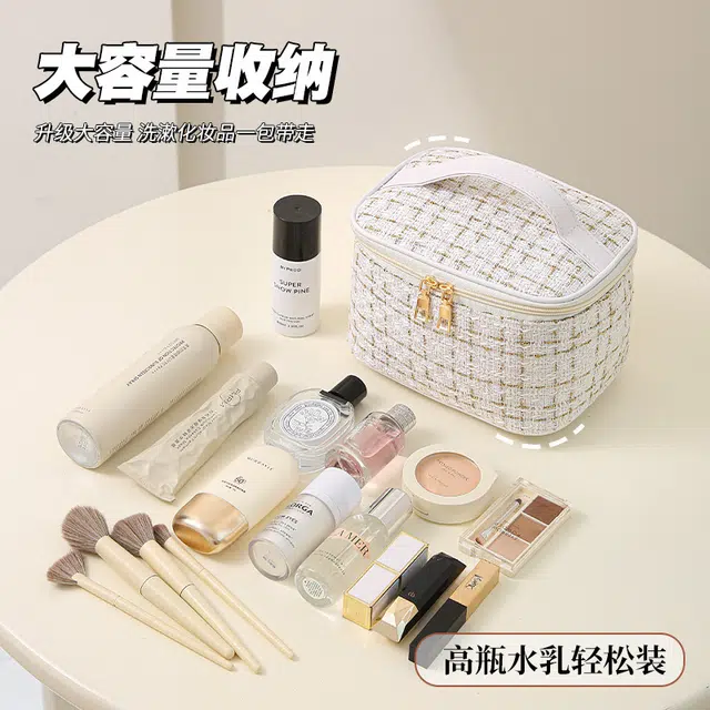 馨枕居 小香风化妆包大容量高级感旅行手提包化妆品收纳包