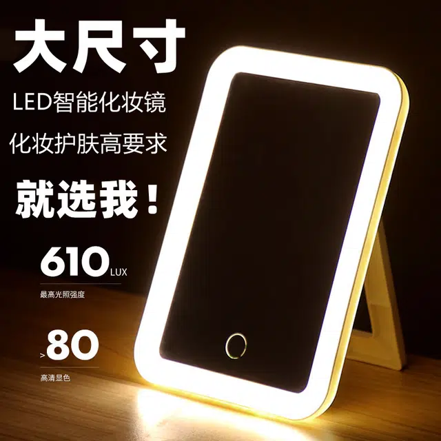 led