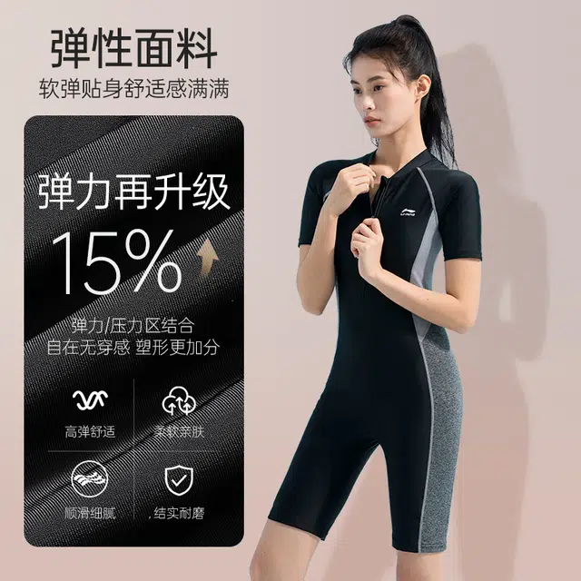 李宁 运动生活系列 连体泳装长款及膝新款泳衣专业保守运动训练遮肚显瘦游泳衣 女款 黑灰色