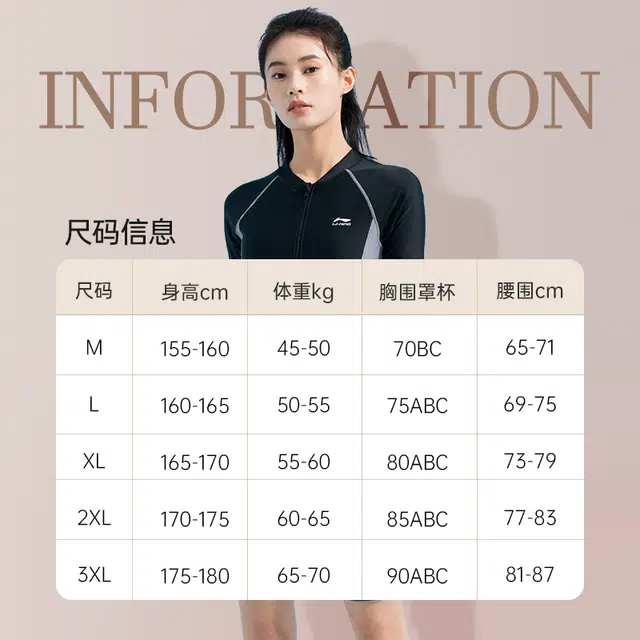 李宁 运动生活系列 连体泳装长款及膝新款泳衣专业保守运动训练遮肚显瘦游泳衣 女款 黑灰色