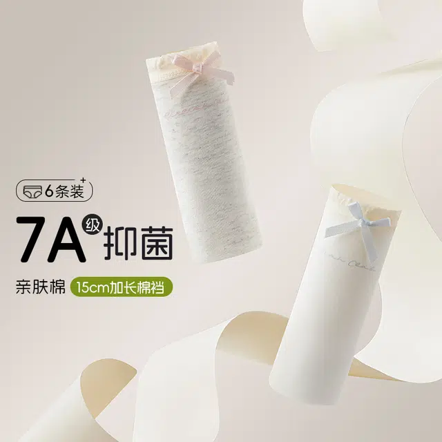 GRACEWELL 7A3