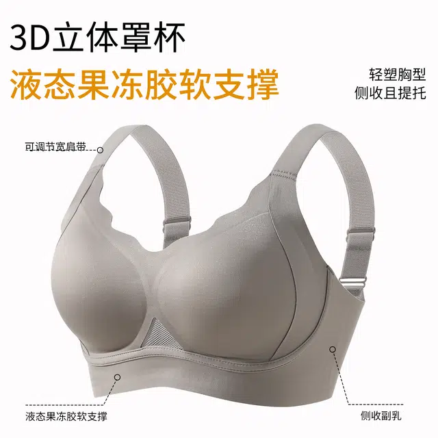 GRACEWELL 3D