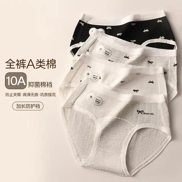 GRACEWELL 10A3