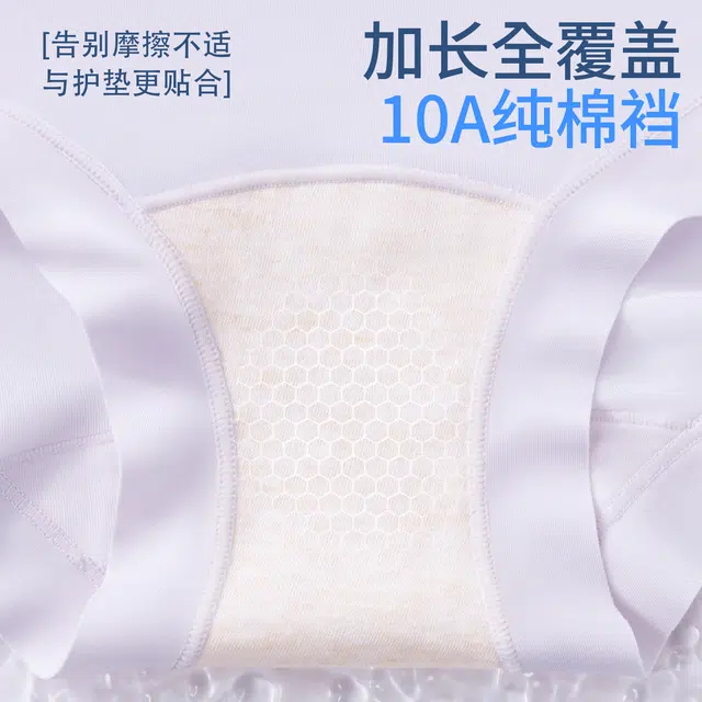 GRACEWELL 10A3
