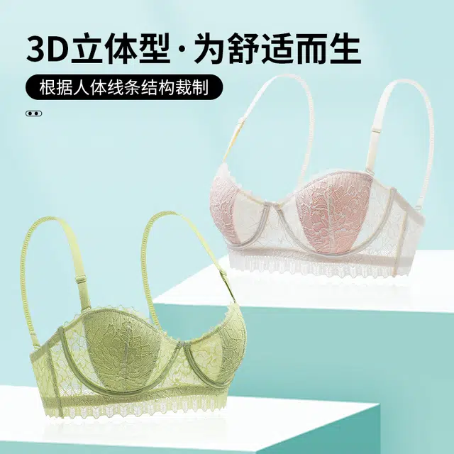 GRACEWELL 3D