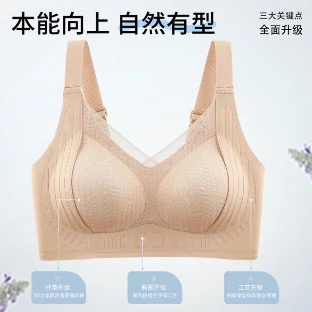 GRACEWELL 3D