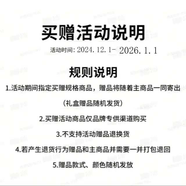 GRACEWELL ins5
