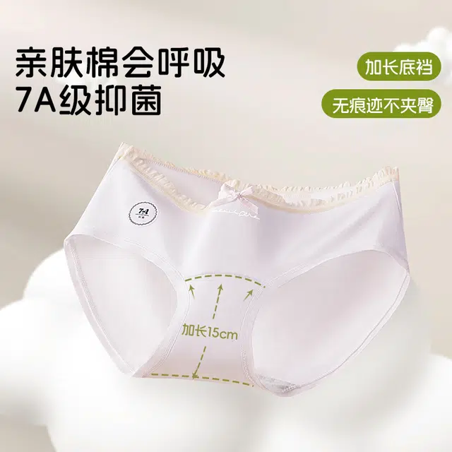 GRACEWELL 7A3