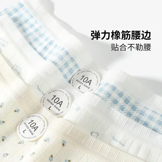 GRACEWELL 10A3