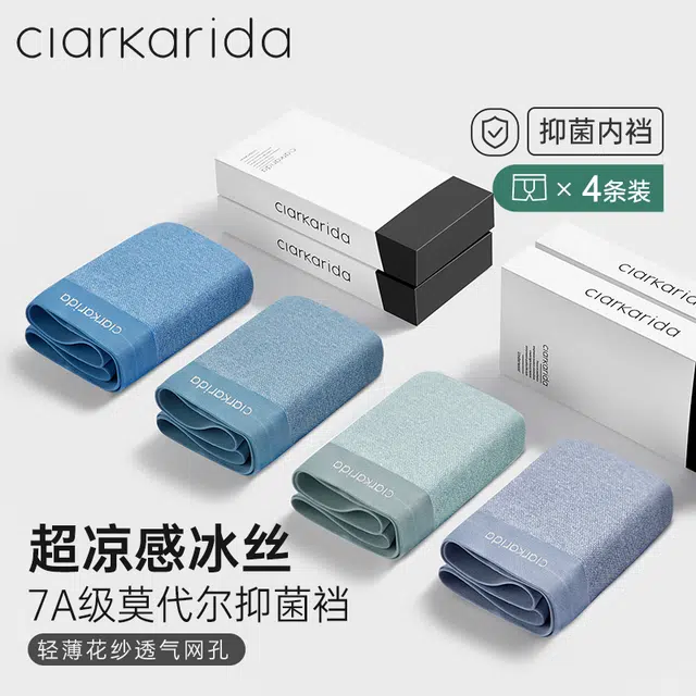 clarkarida 4