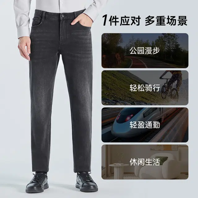 利郎 四面弹 水洗磨白中腰小脚牛仔裤 男款 黑色
