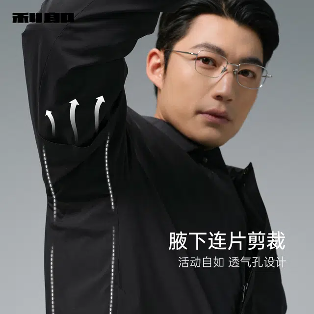 利郎 品味商务拒水轻薄外套休闲通勤简约保暖冬季羽绒服 男款