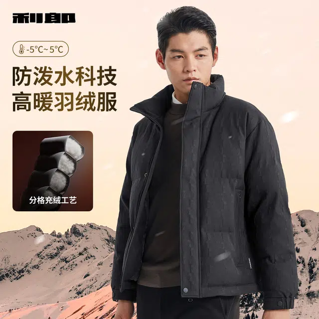 利郎 寒冷系列 防泼水短款保暖商务休闲质感白鸭绒纯色极简风羽绒服 男款 黑色