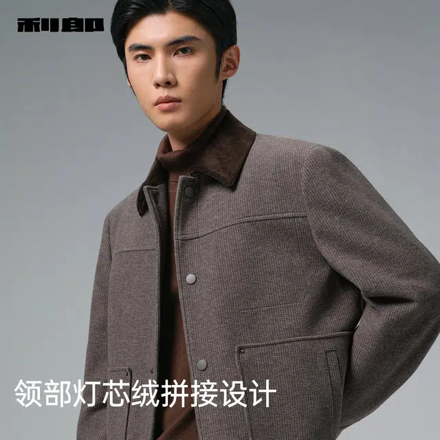 利郎 都市休闲保暖绵羊毛撞色翻领时尚潮流口袋装饰冬季毛呢大衣 男款