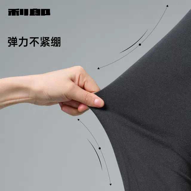 利郎 商务休闲纯色尖领含山羊绒质感简约通勤保暖冬季衬衫 男款