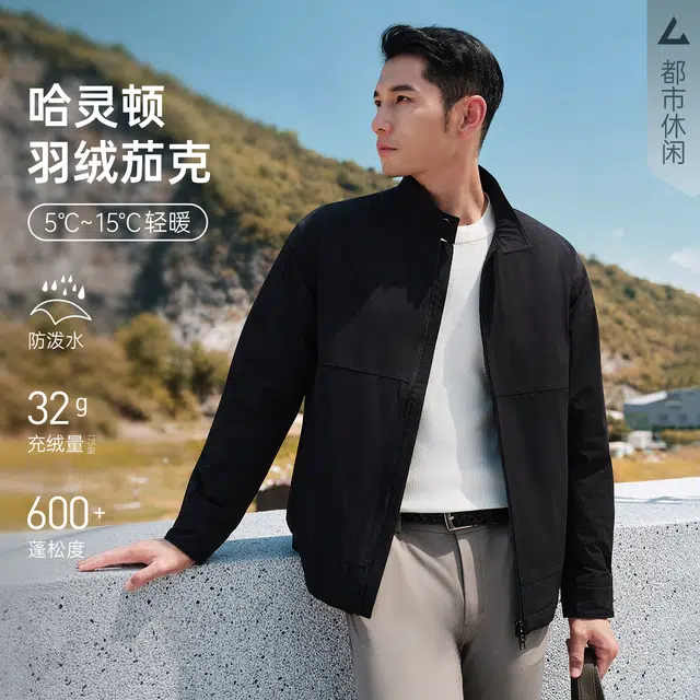 利郎 都市休闲短款哈灵顿保暖夹克立领商务通勤冬季羽绒服 男款