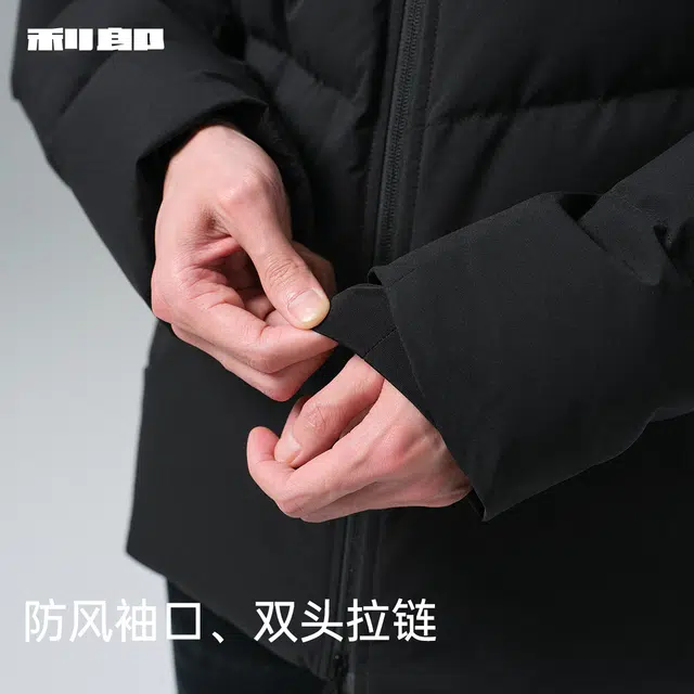 利郎 功能商旅立领纯色商务休闲通勤拒水外套保暖冬季羽绒服 男款