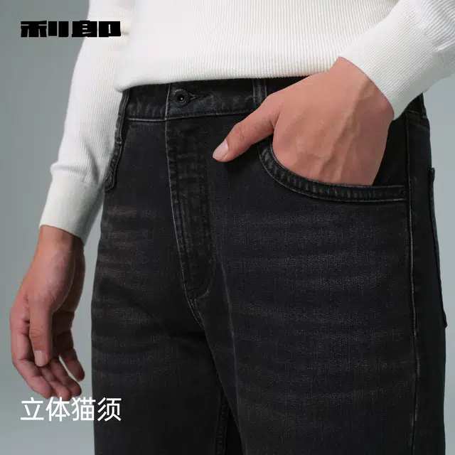 利郎 都市休闲内里抓绒保暖中腰直筒舒适冬季牛仔裤 男款