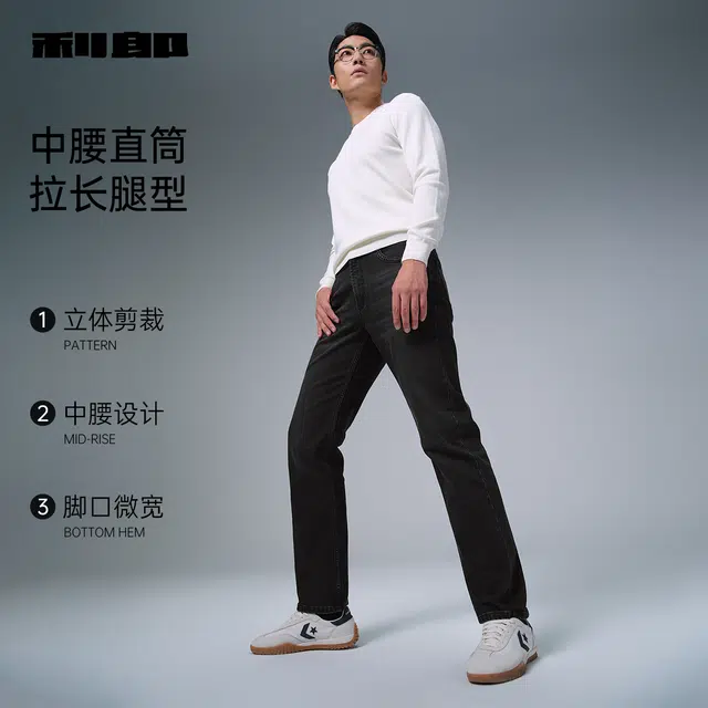 利郎 都市休闲内里抓绒保暖中腰直筒舒适冬季牛仔裤 男款